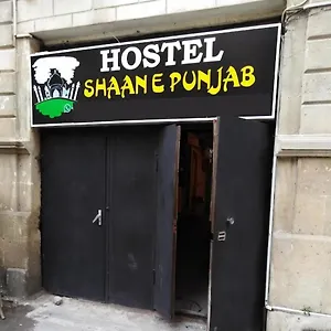  Hostel Shaan E Punjab Azerbaijan